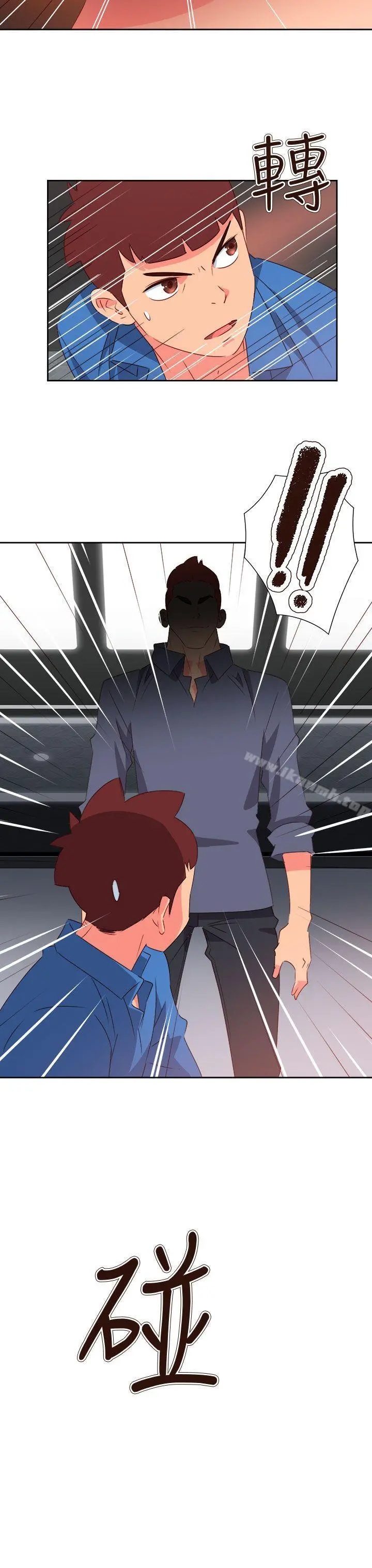 情慾灵药 第66话 第8页
