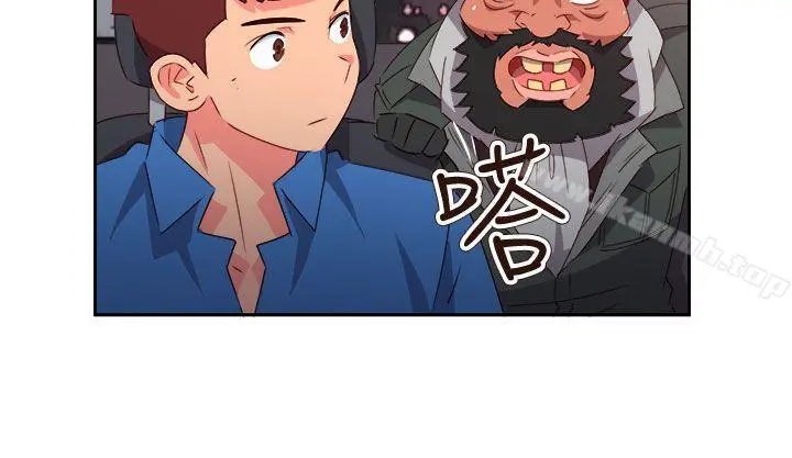情慾灵药 第71话 第9页