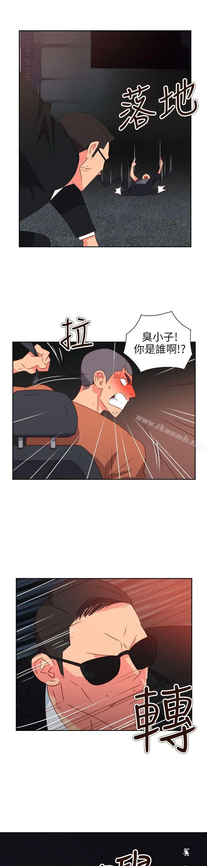 情慾灵药 第71话 第7页