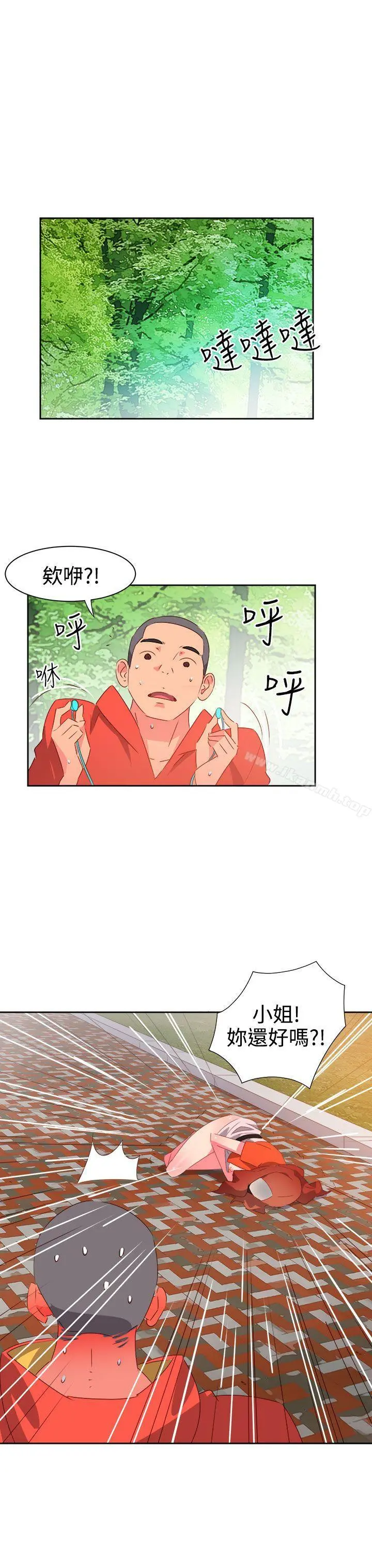情慾灵药 第34话 第17页