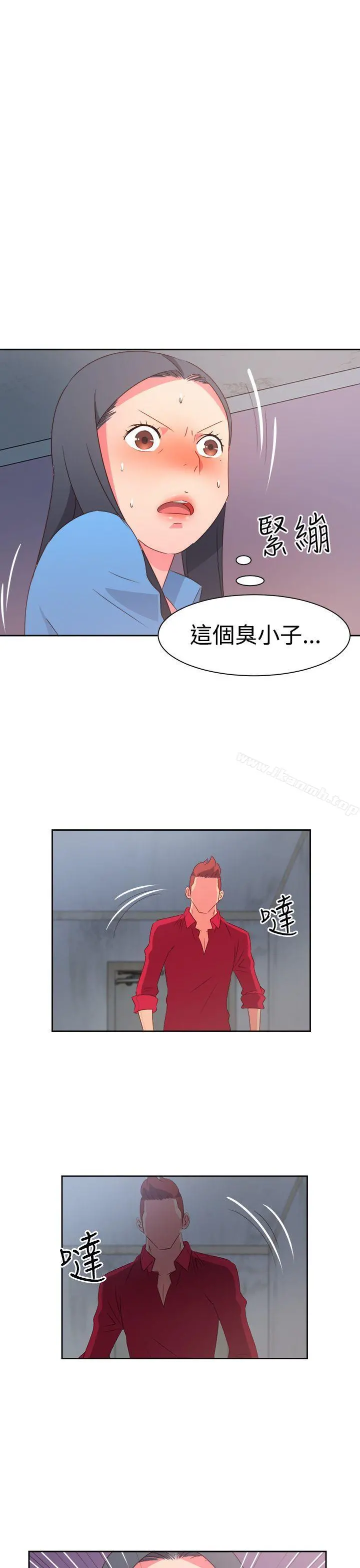 情慾灵药 第23话 第8页