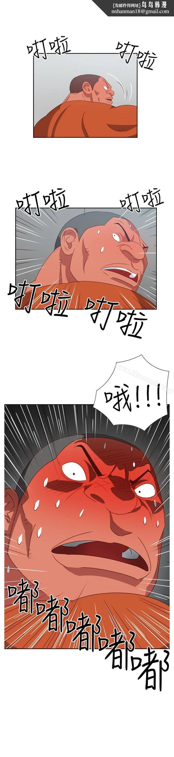 情慾灵药 第14话 第1页