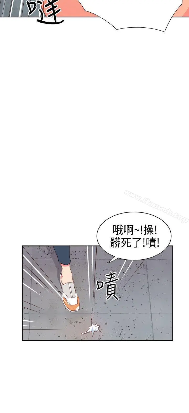 情慾灵药 第14话 第7页