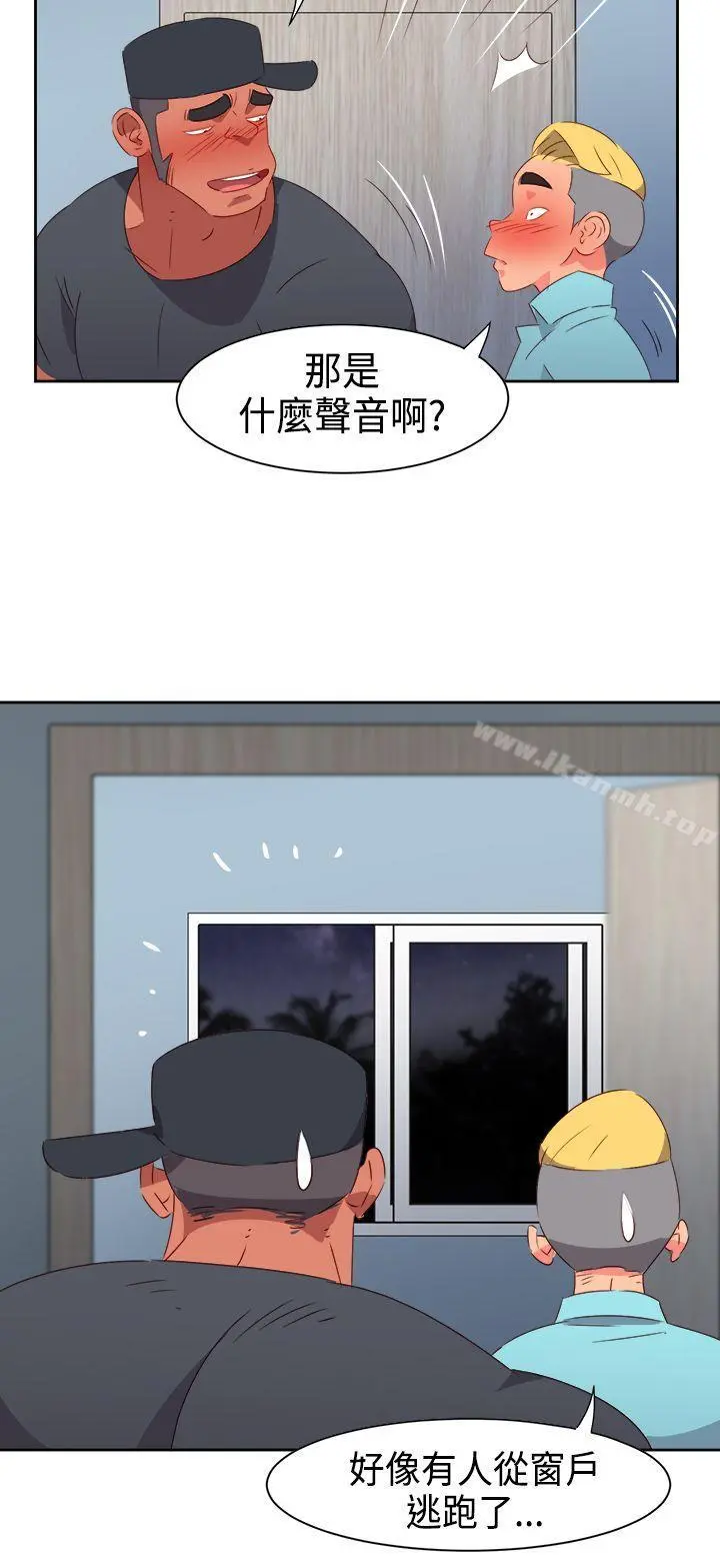 情慾灵药 第31话 第7页