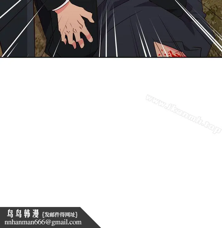 情慾灵药 第57话 第24页