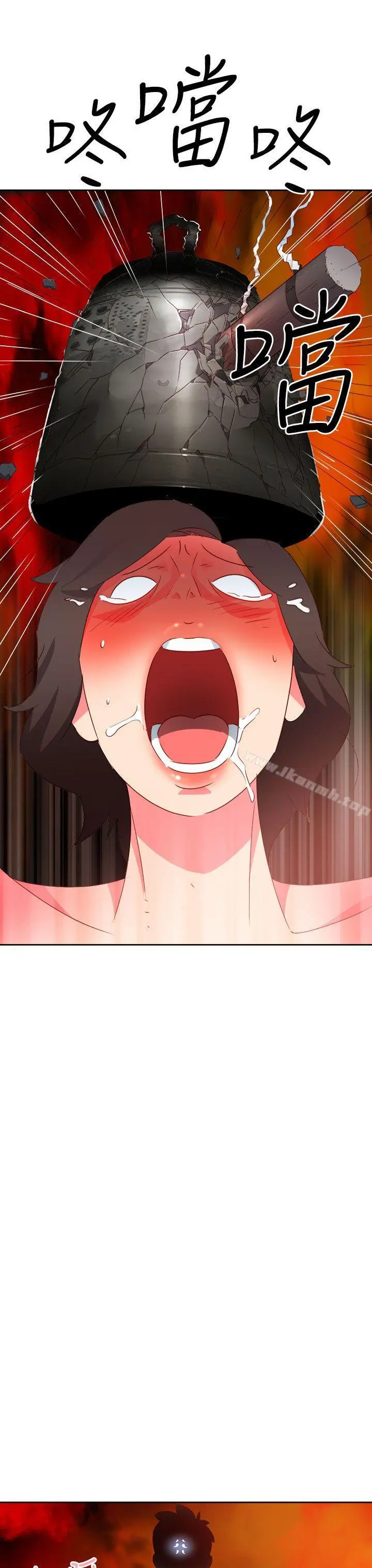 情慾灵药 第36话 第17页