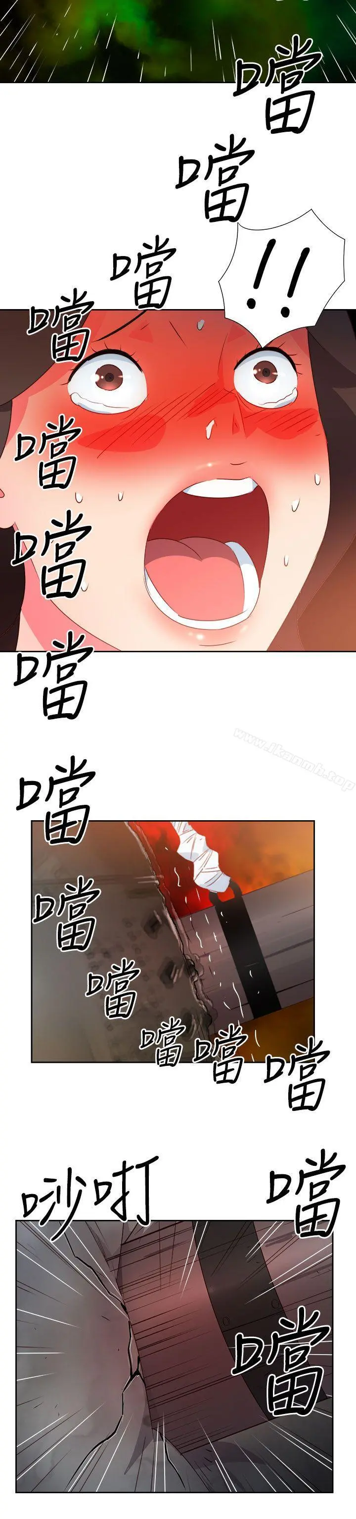 情慾灵药 第36话 第16页