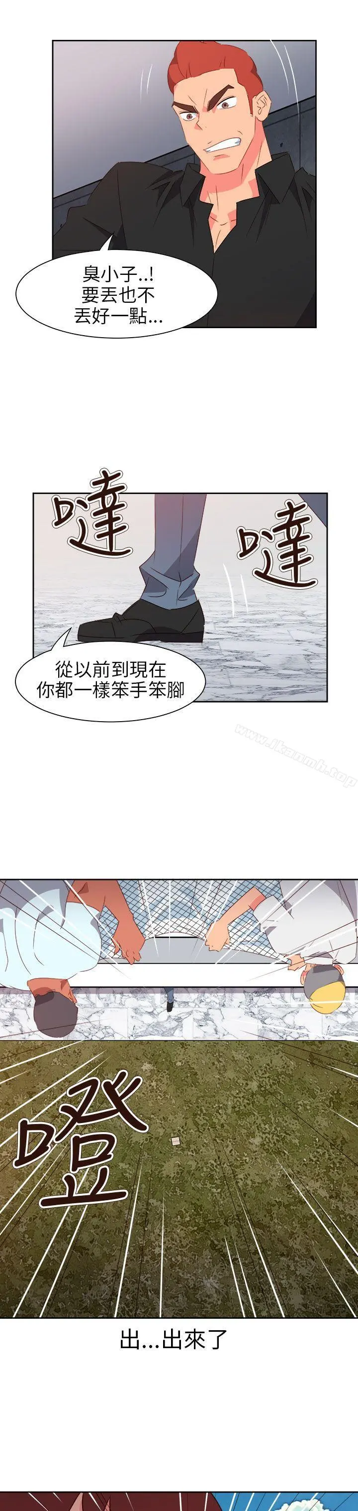 情慾灵药 第73话 第22页
