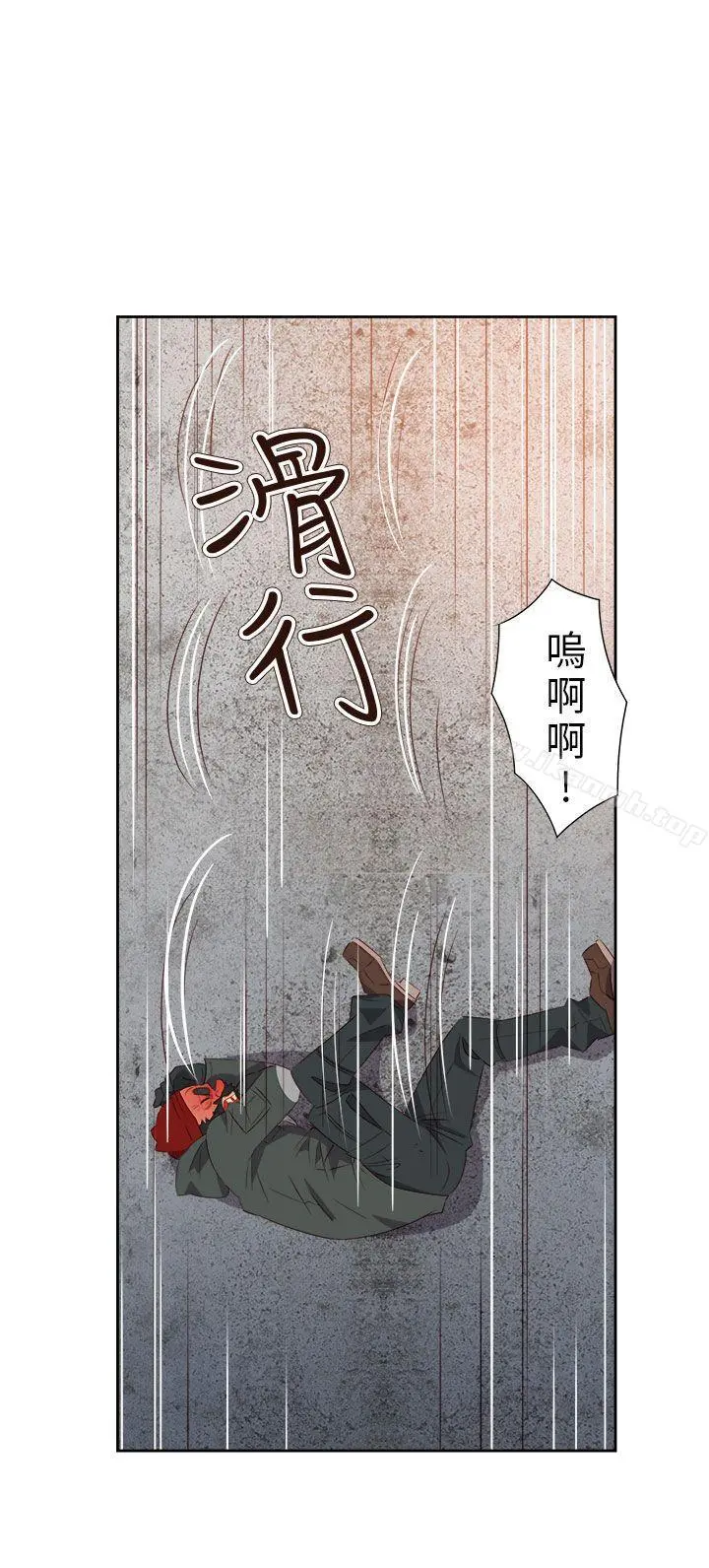 情慾灵药 第60话 第13页