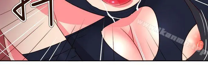 情慾灵药 第60话 第20页