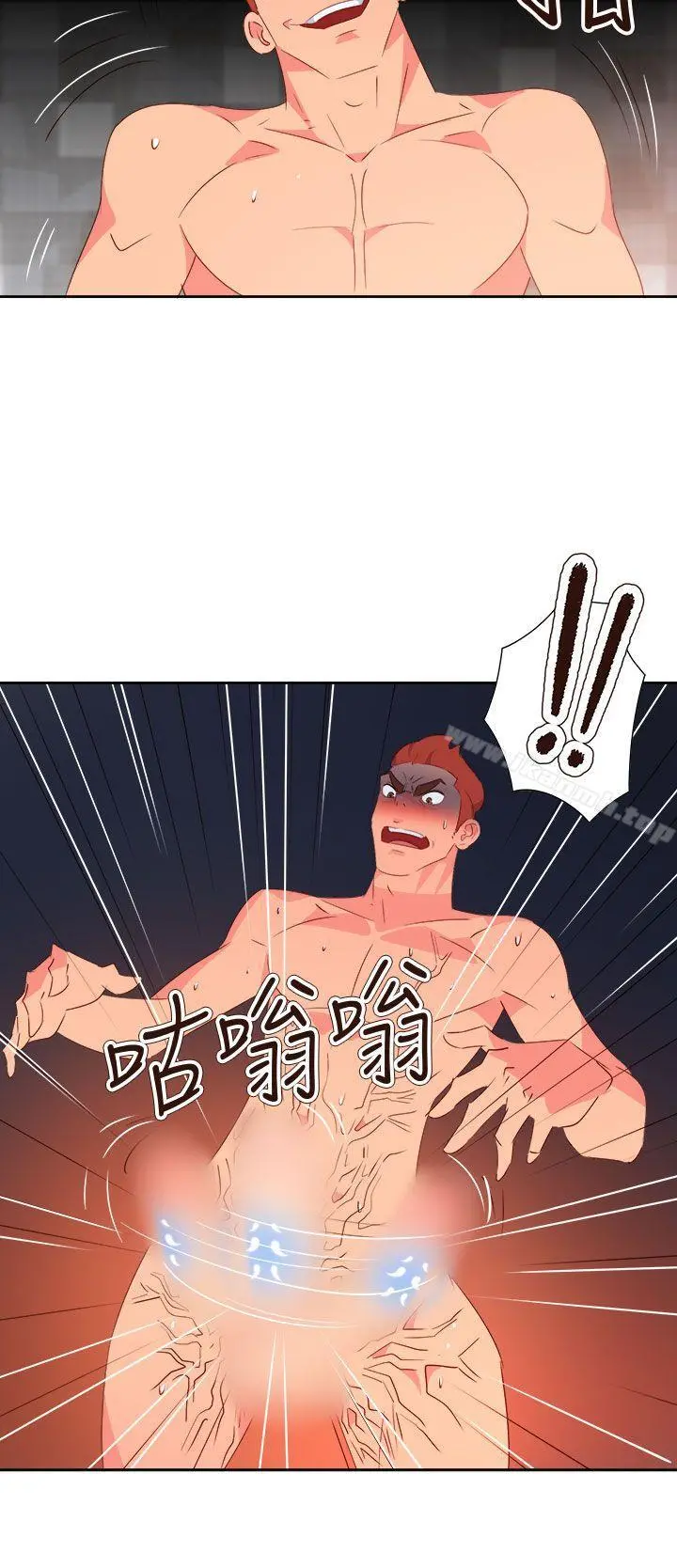 情慾灵药 第60话 第10页
