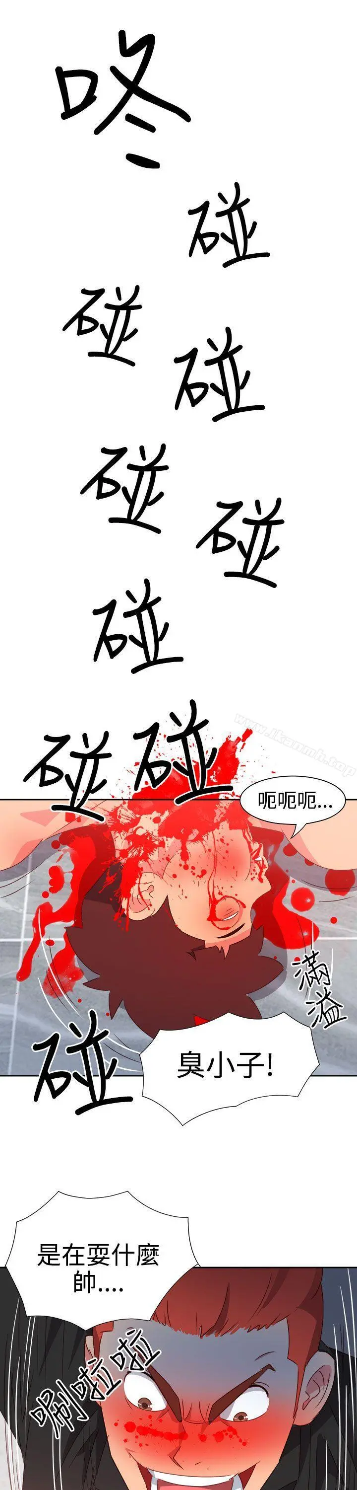 情慾灵药 第49话 第22页