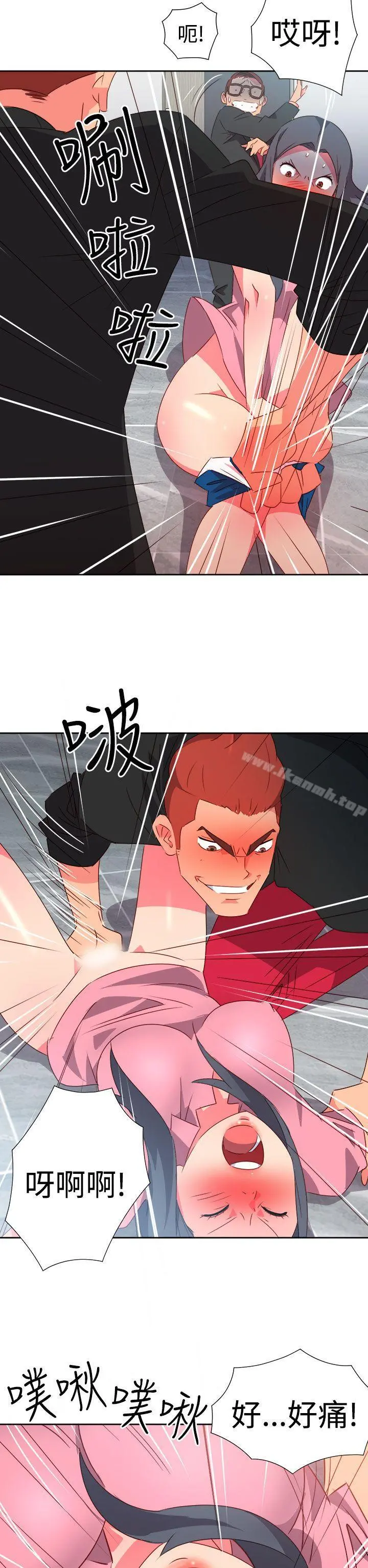 情慾灵药 第49话 第19页