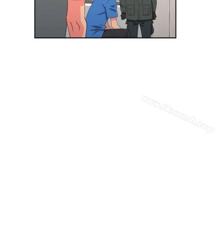 情慾灵药 第70话 第9页