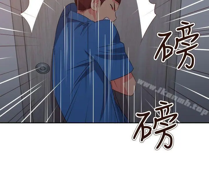 情慾灵药 第61话 第9页