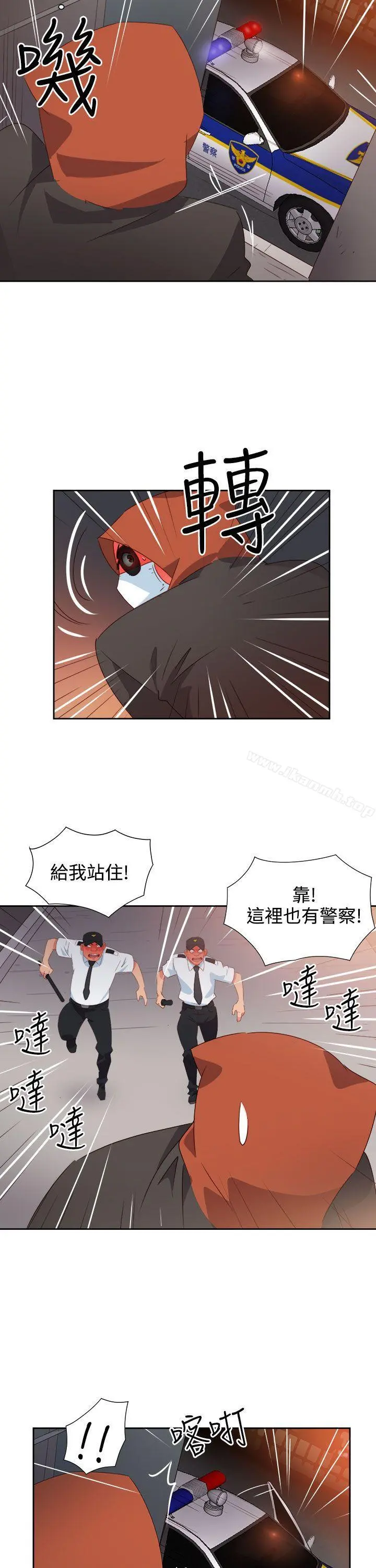 情慾灵药 第26话 第19页