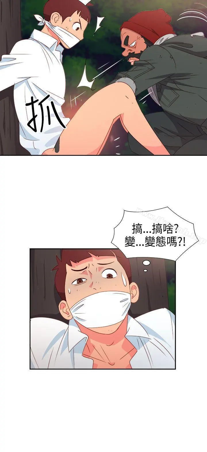 情慾灵药 第15话 第7页