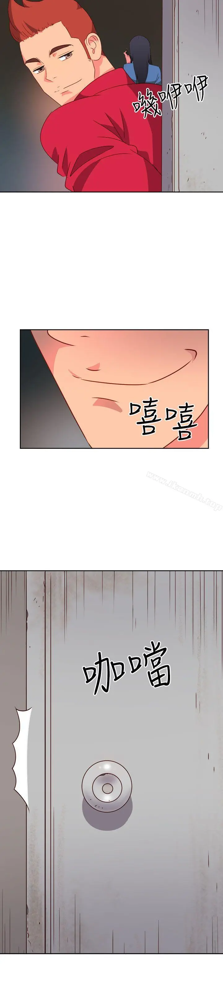 情慾灵药 第22话 第20页