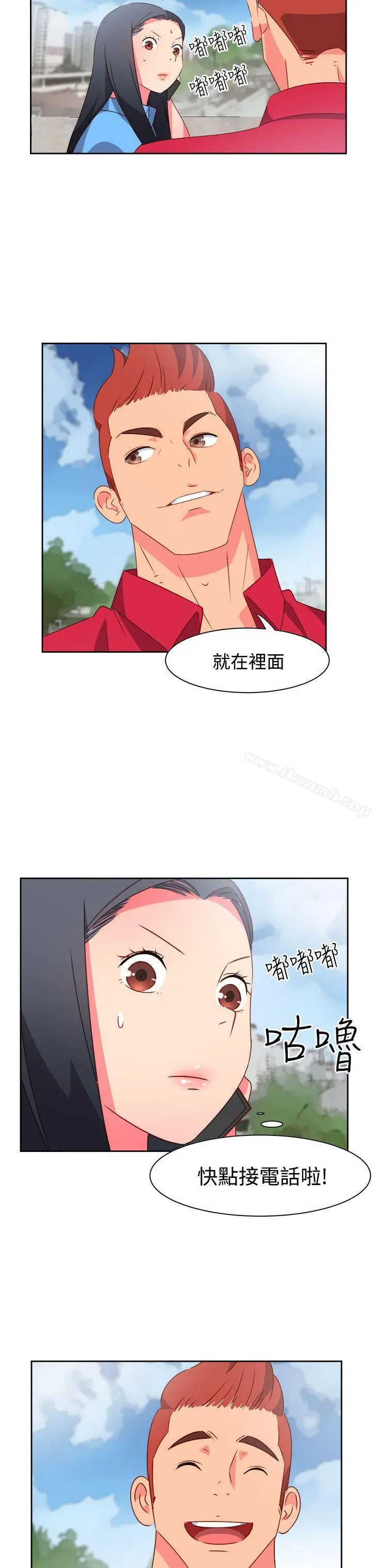 情慾灵药 第22话 第18页