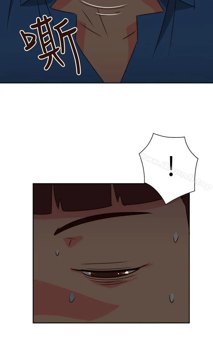 情慾灵药 第67话 第9页