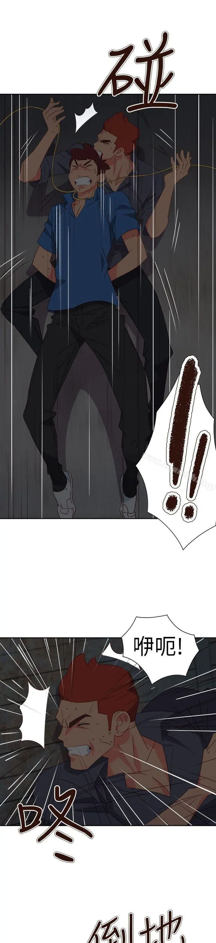 情慾灵药 第67话 第10页