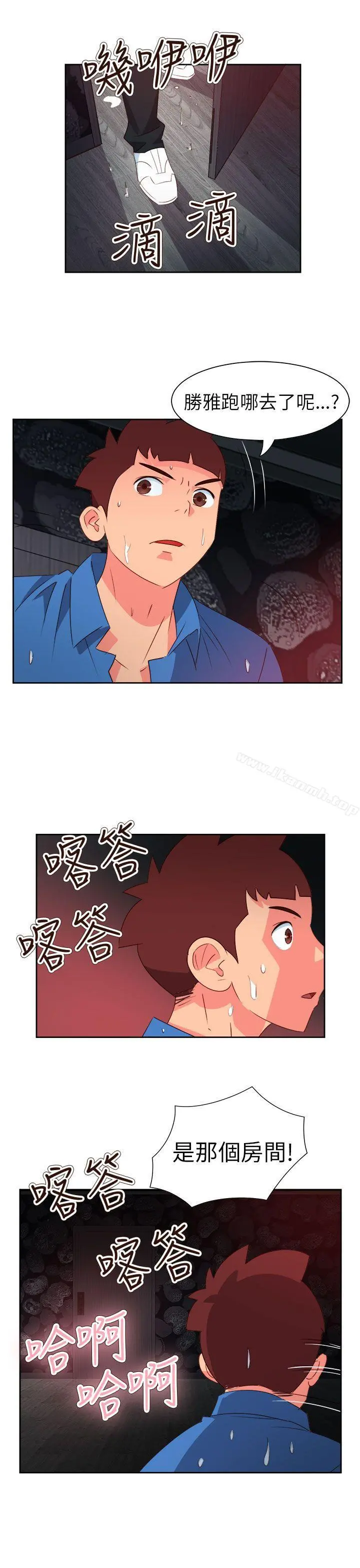情慾灵药 第63话 第19页