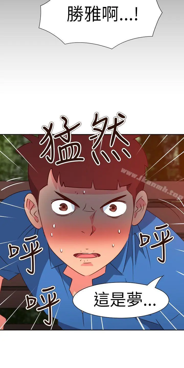 情慾灵药 第63话 第22页