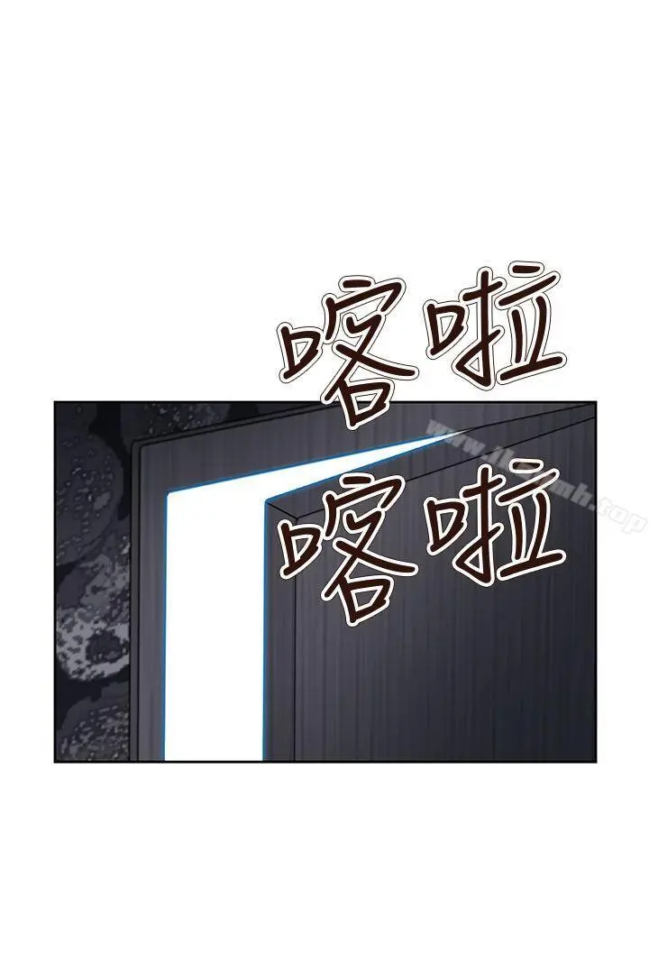 情慾灵药 第63话 第18页