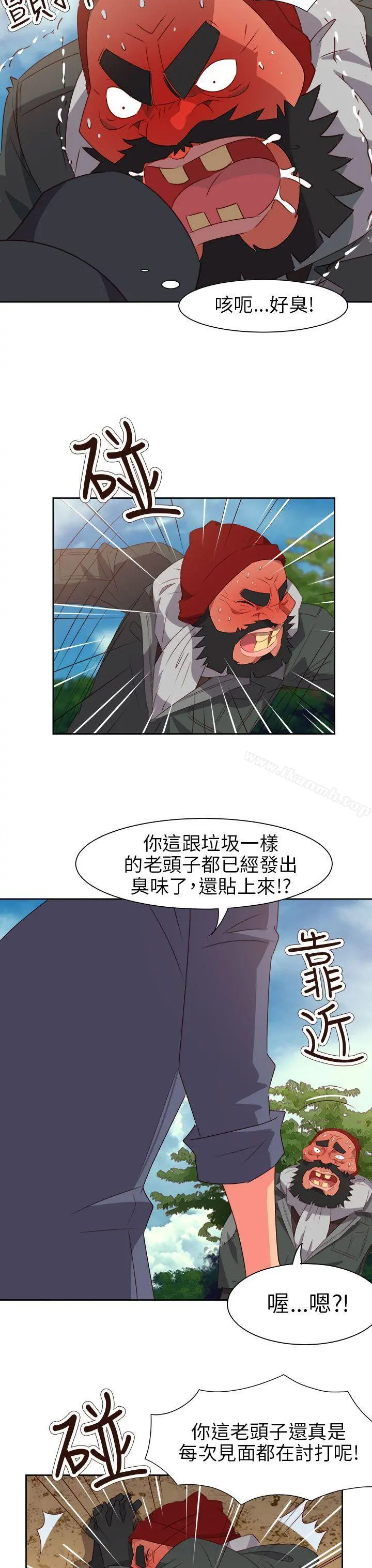 情慾灵药 第56话 第11页