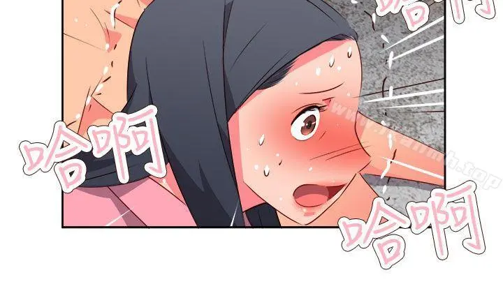 情慾灵药 第56话 第17页