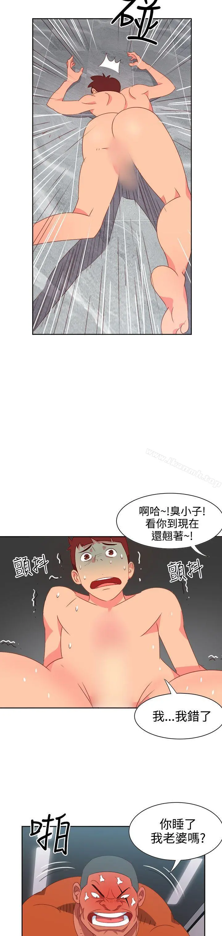情慾灵药 第13话 第17页