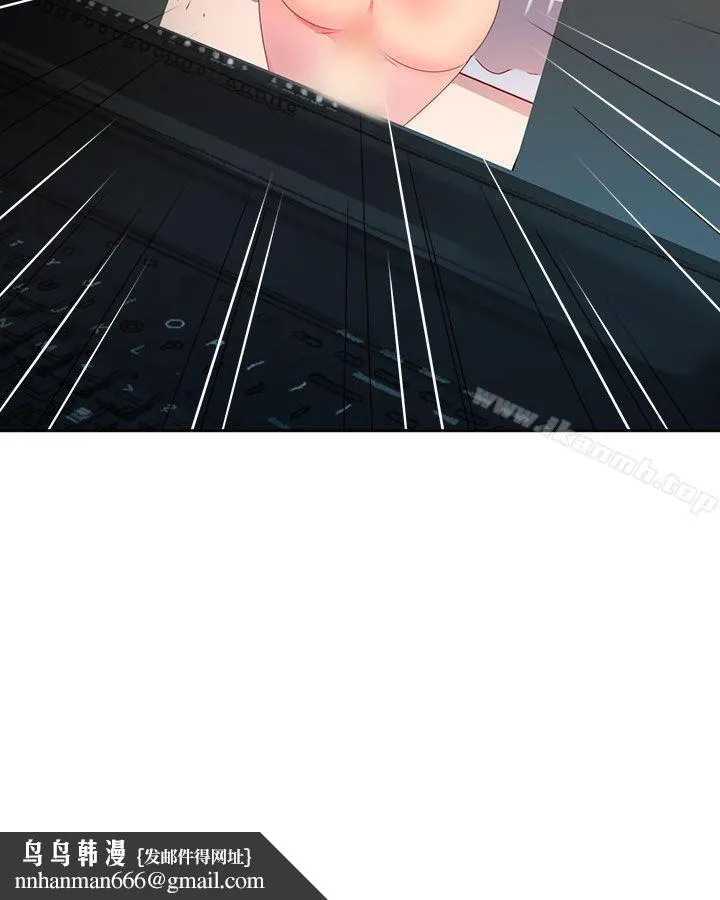 情慾灵药 第46话 第24页