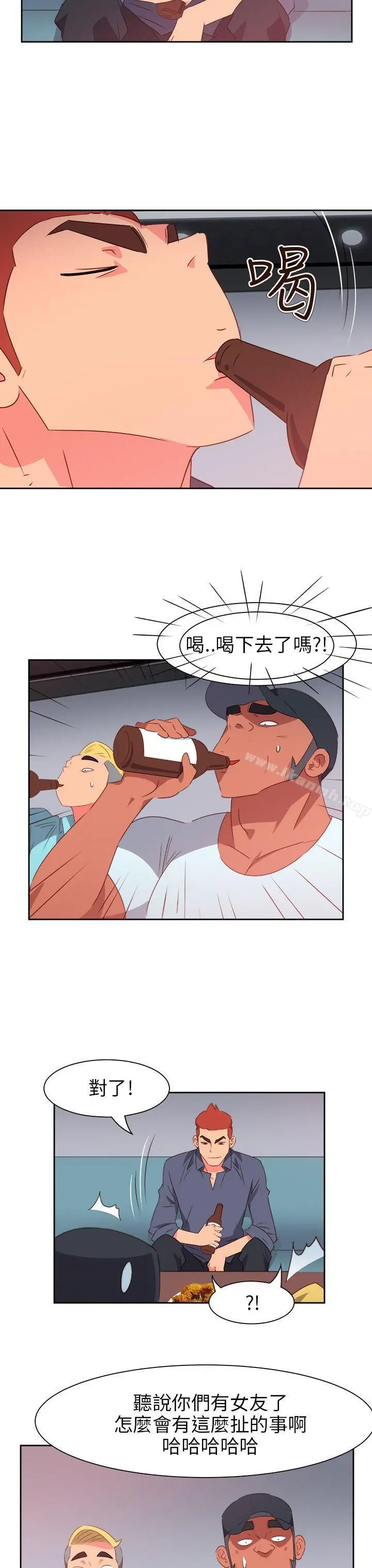 情慾灵药 第65话 第17页