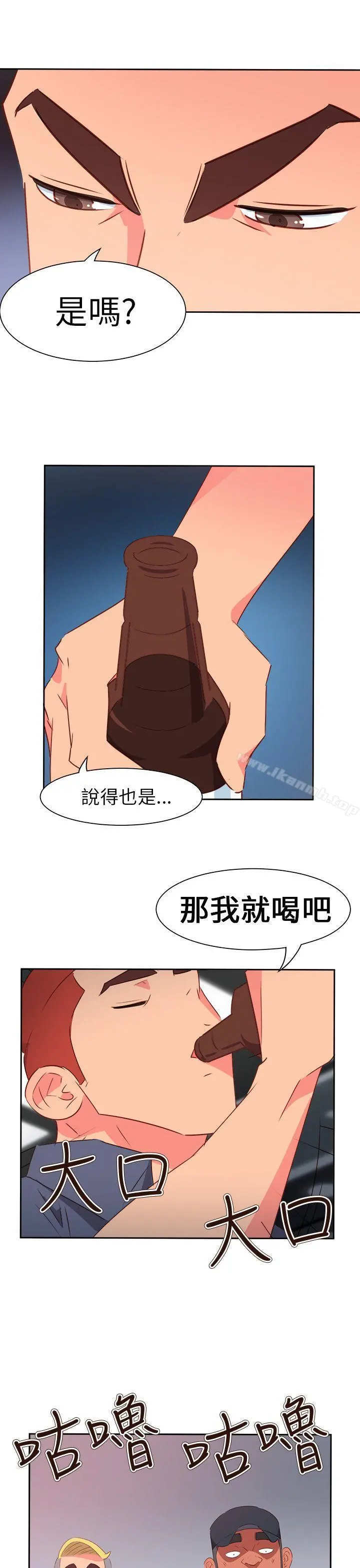 情慾灵药 第65话 第23页