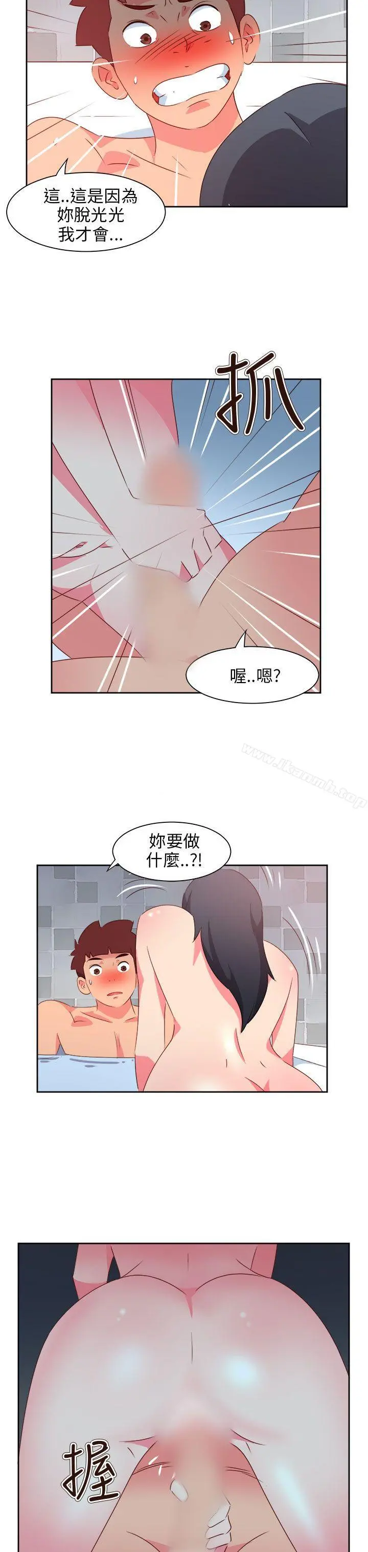 情慾灵药 最终话 第26页