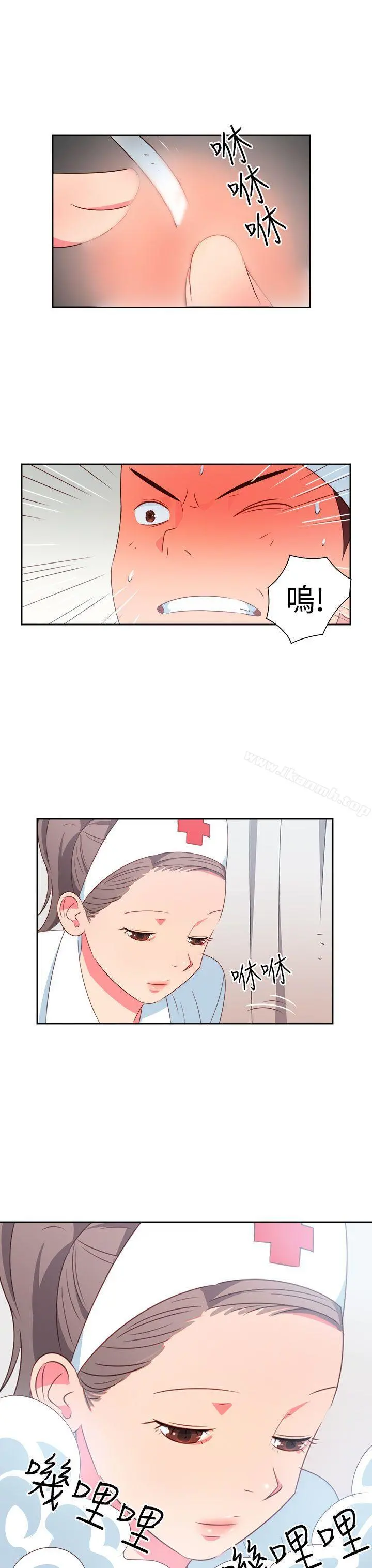 情慾灵药 第17话 第17页