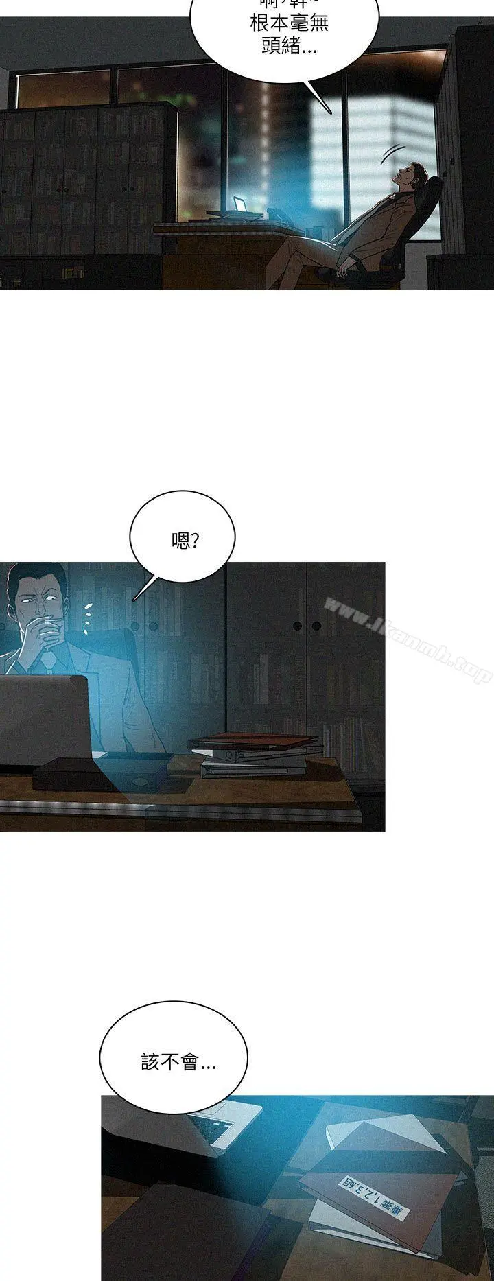 BURST 最终话 第22页