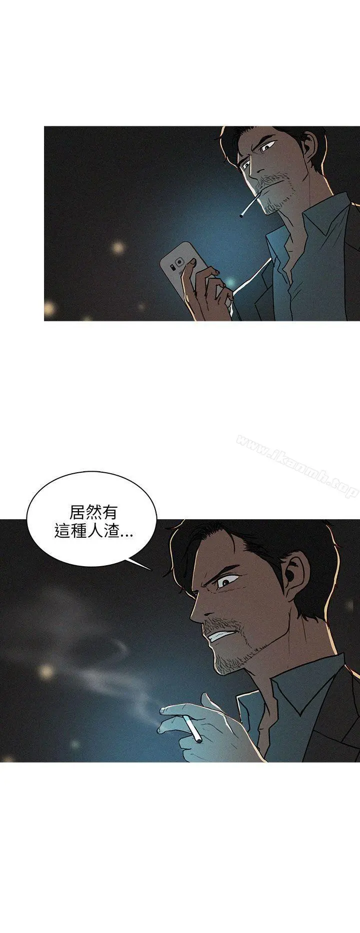BURST 最终话 第12页
