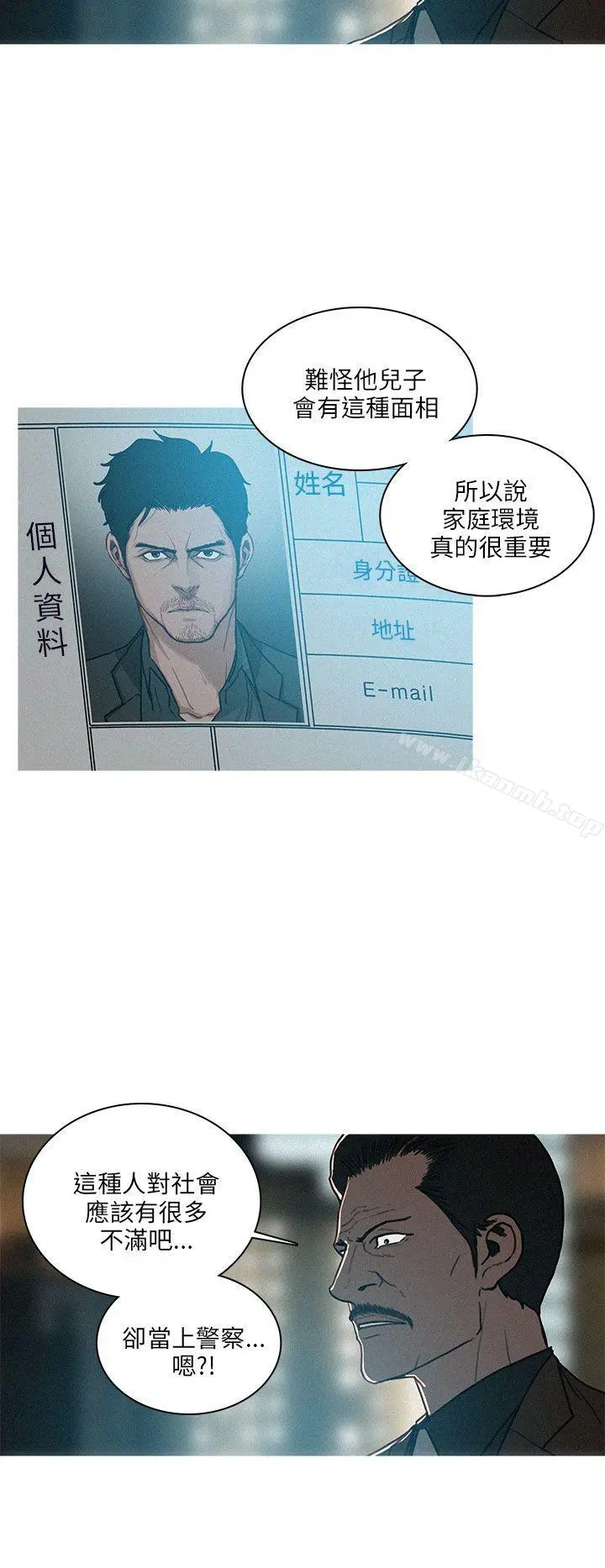 BURST 最终话 第24页