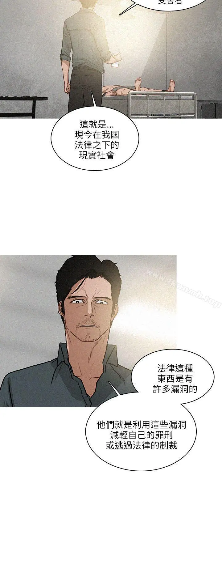 BURST 最终话 第4页