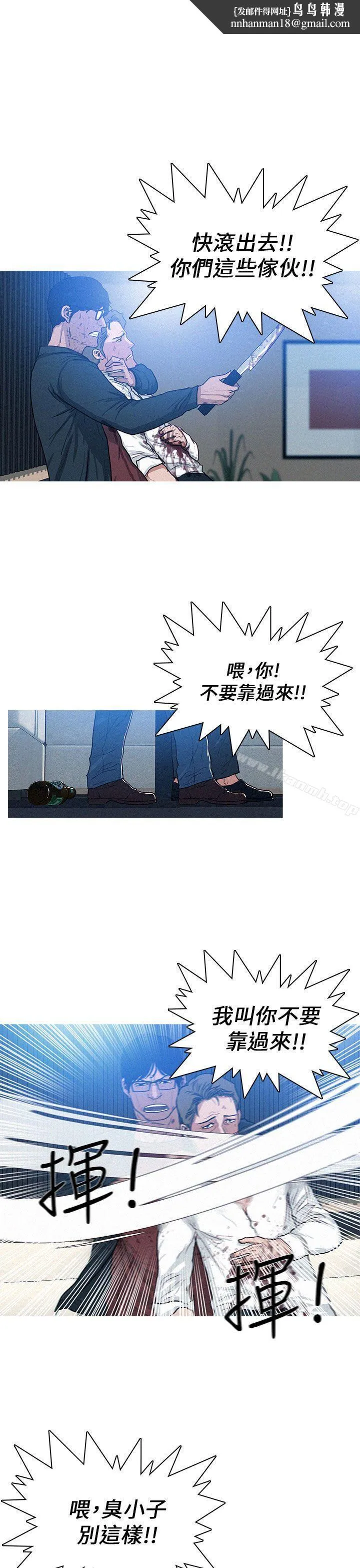 BURST 第18话 第1页