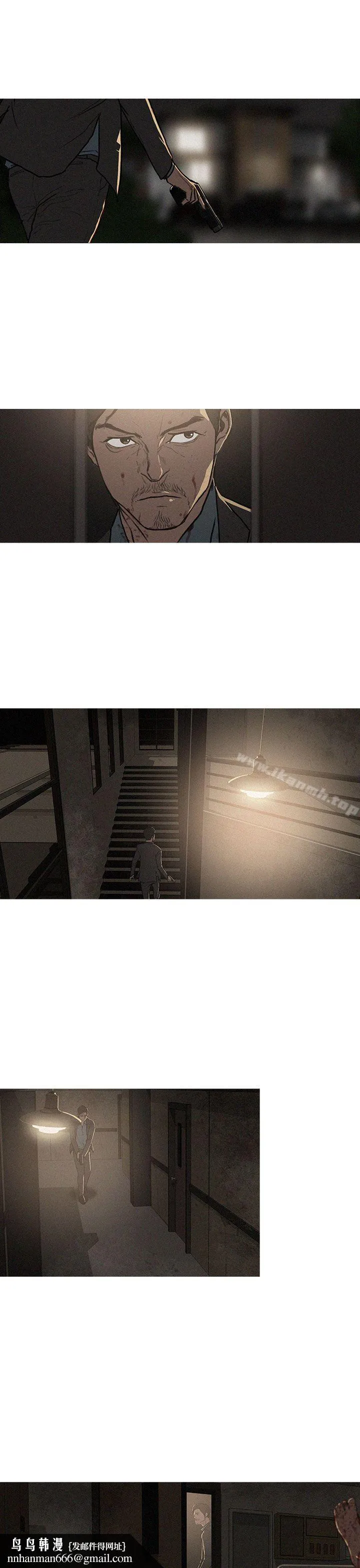 BURST 第3话 第11页