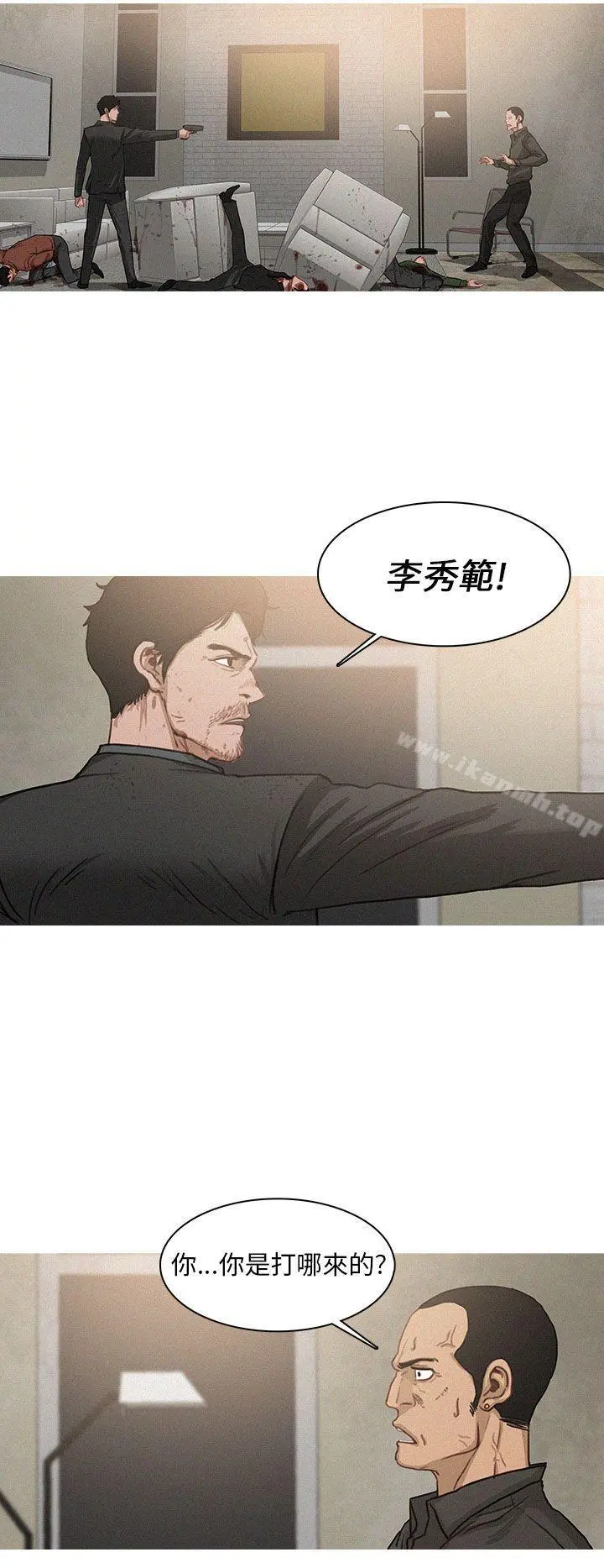 BURST 第3话 第18页