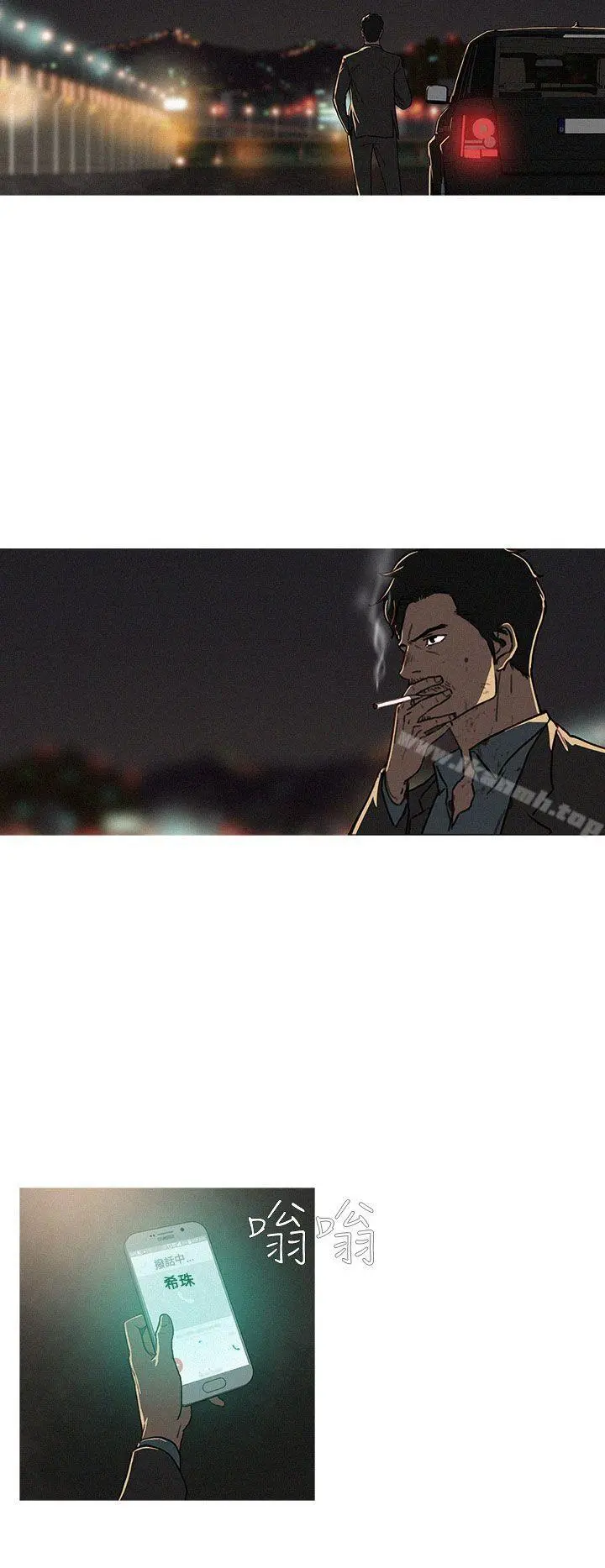 BURST 第3话 第6页