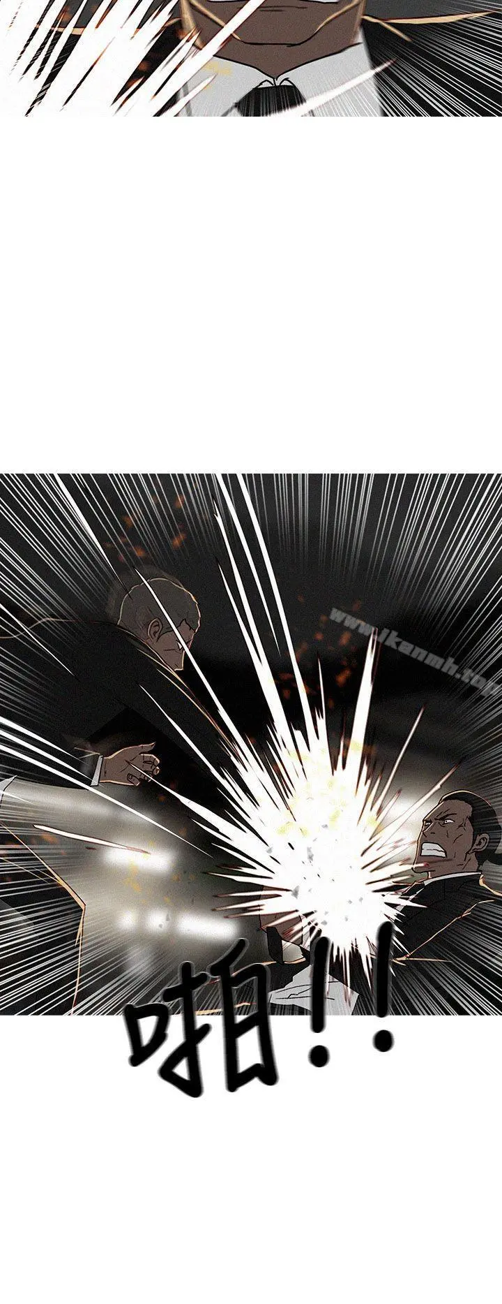 BURST 第58话 第2页