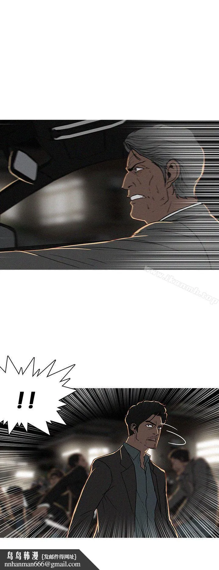 BURST 第58话 第4页