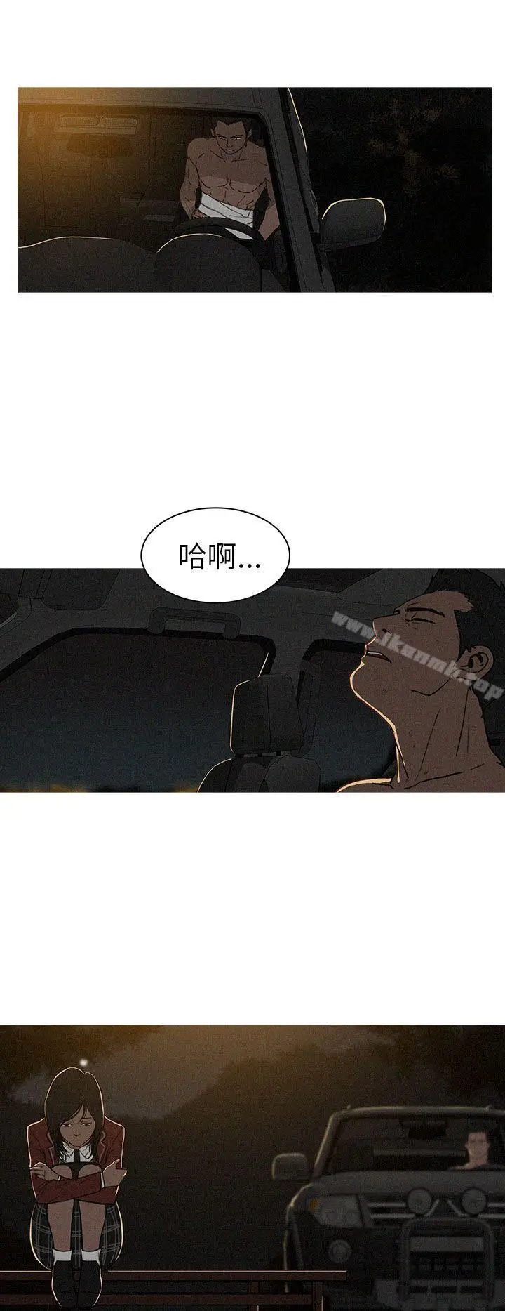 BURST 第15话 第2页