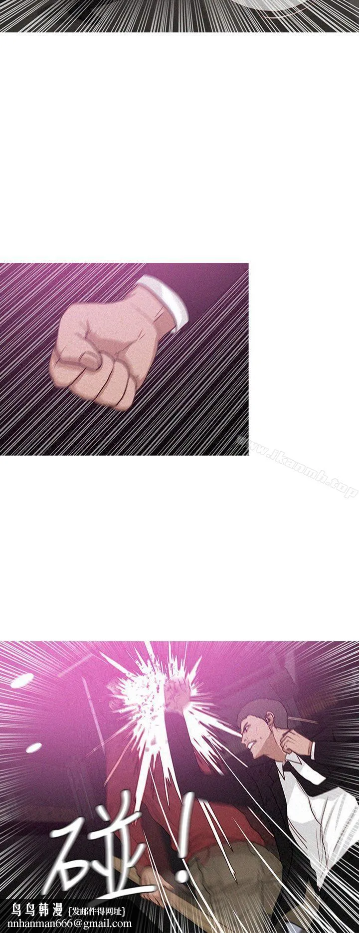 BURST 第43话 第4页