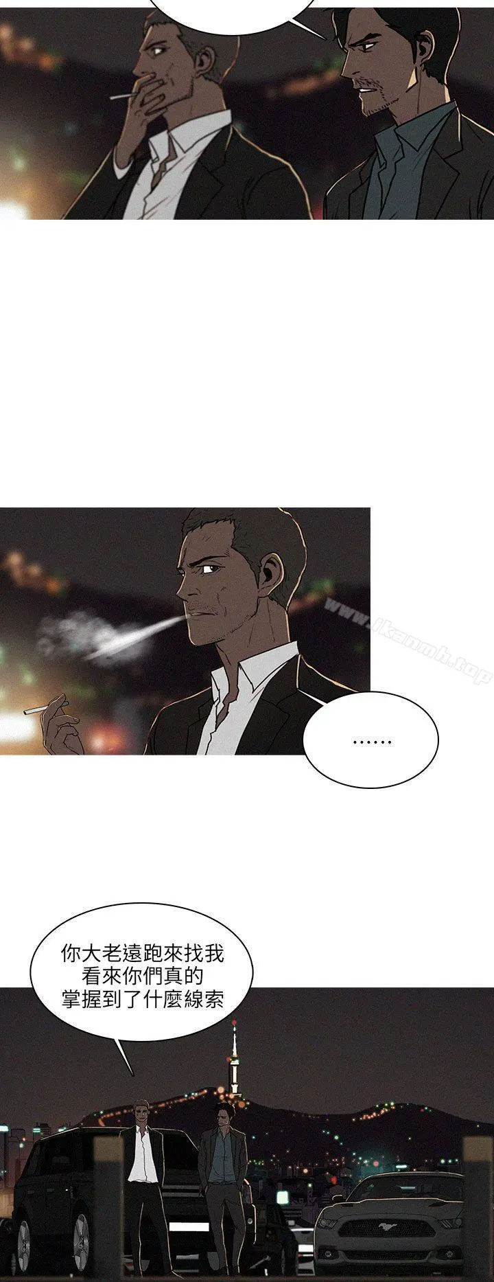 BURST 第45话 第2页