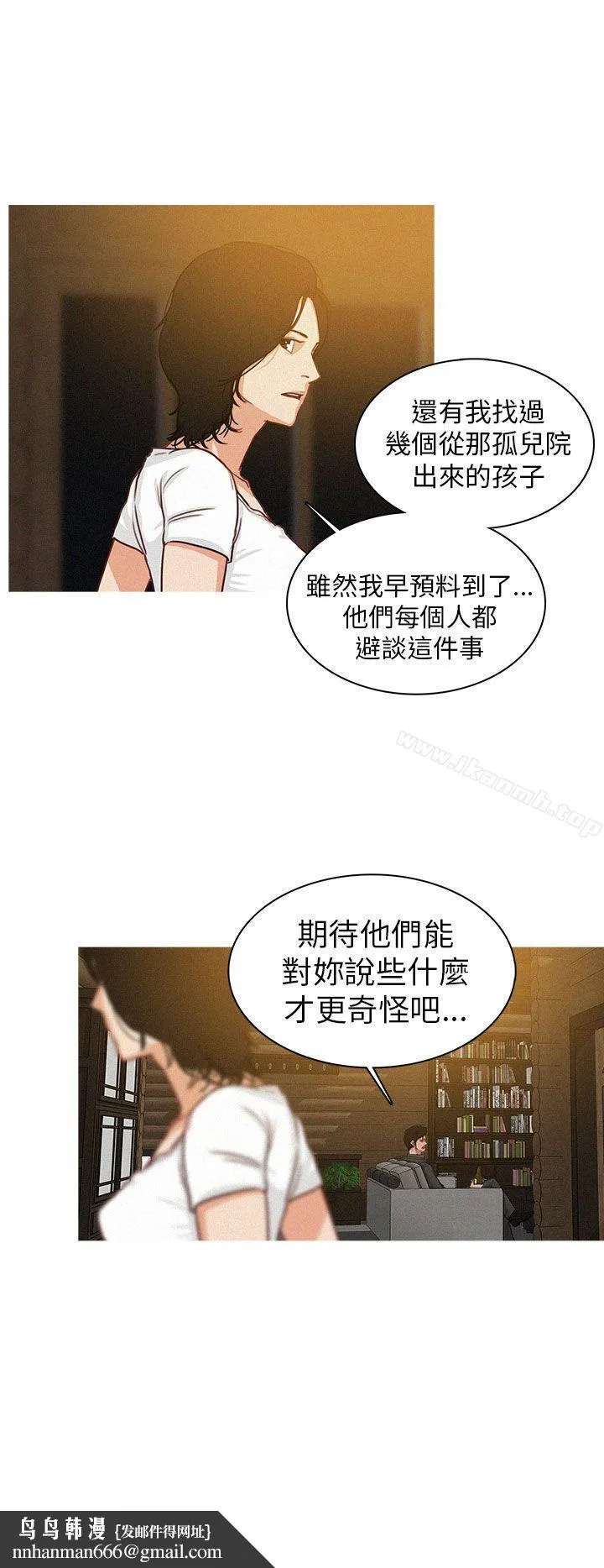 BURST 第7话 第4页